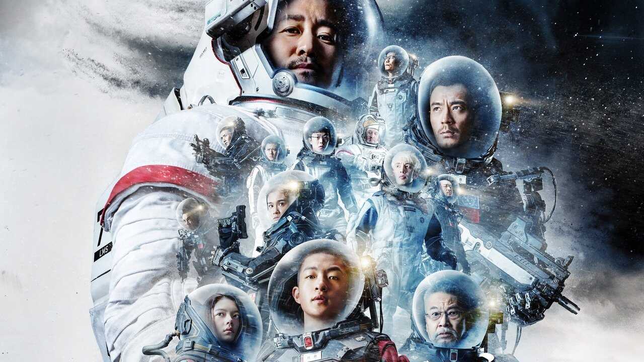 La Tierra Errante (2019) 0
