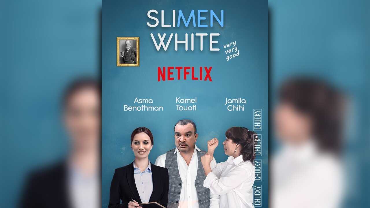 AR - مسلسل شوفلي حل 0