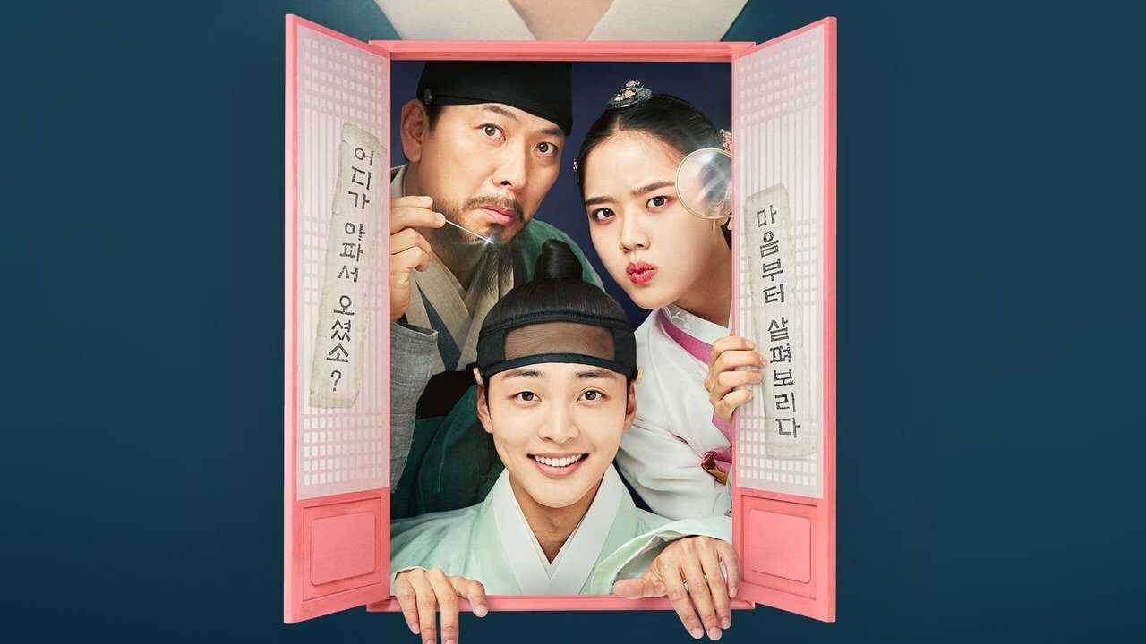 NF - Poong The Joseon Psychiatrist (2022) 1