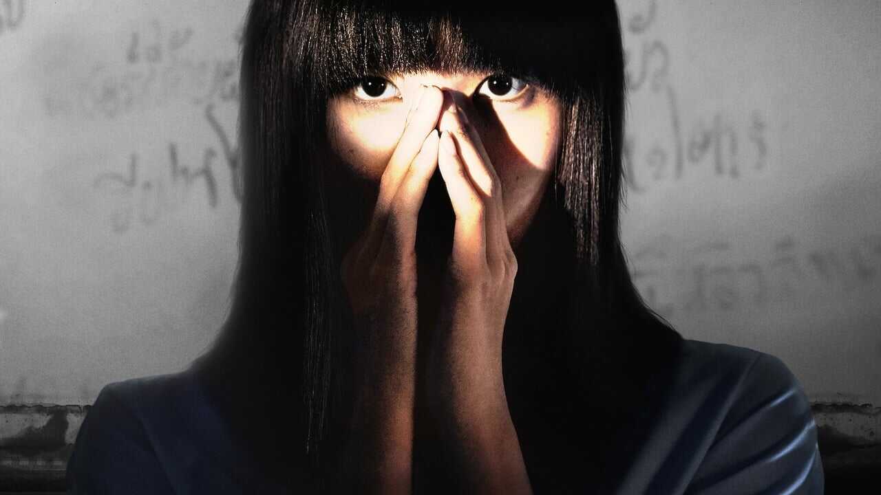 AR - Girl from Nowhere (2018) 3