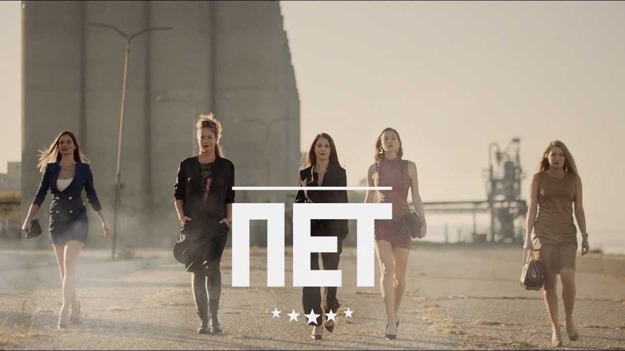 EX - PET (2019) 0
