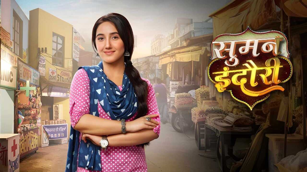 IN - Suman Indori 0