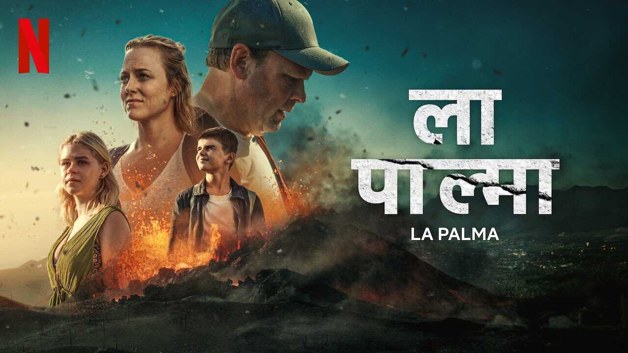 PL - LA PALMA 3