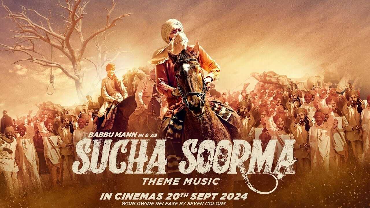 ਸੁੱਕਾ ਸੂਰਮਾ (2024) 0