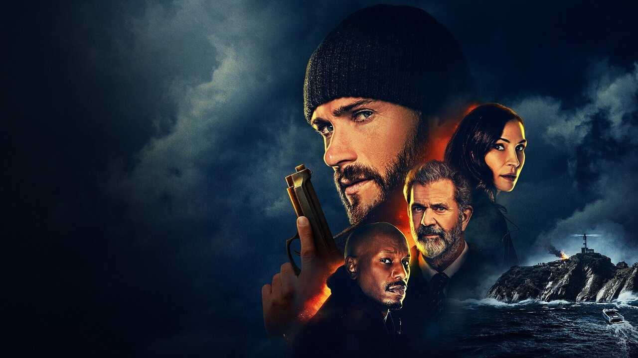 Dangerous (2021) 0
