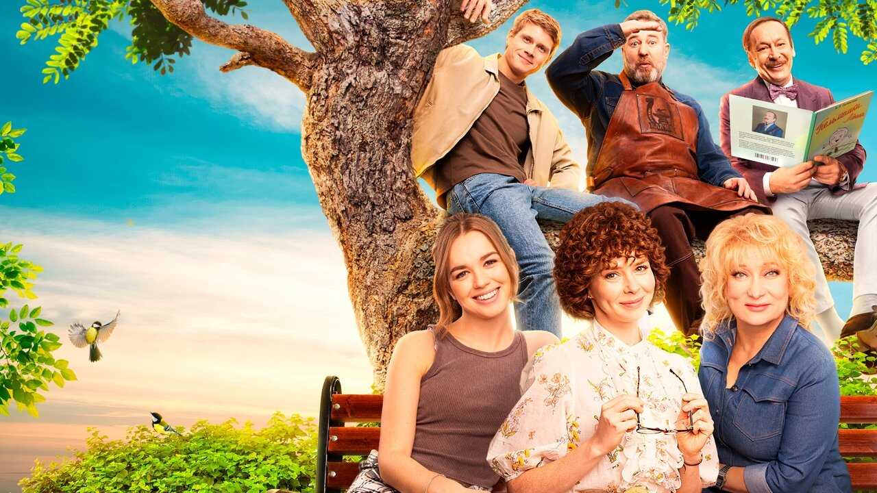 RU - Три плюс три (2025) 0