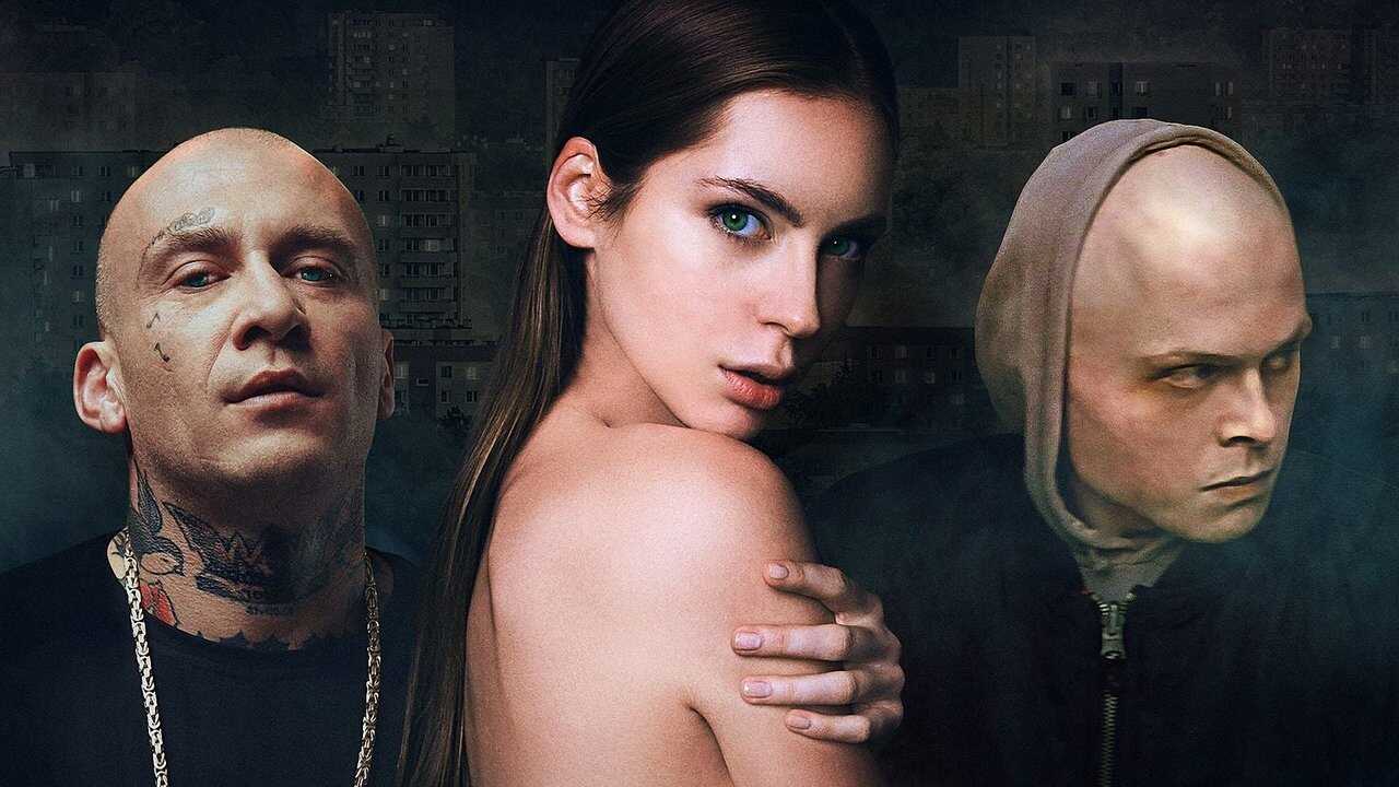 Totem (2017) 0