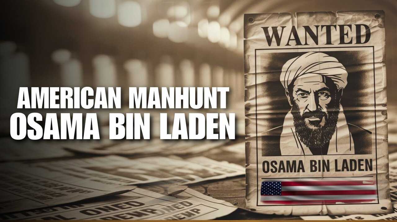 AR - مطاردة أمريكية: أسامة بن لادن (2025) 1