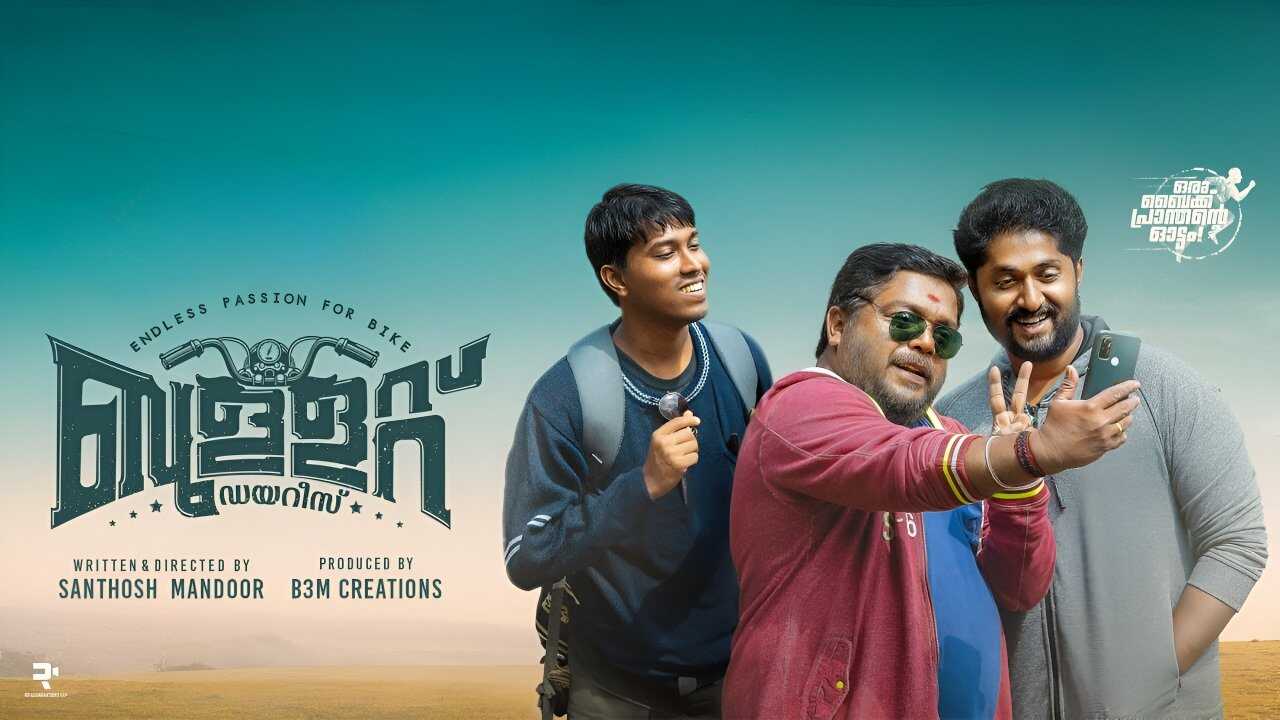 Bullet Diaries (2023) 0