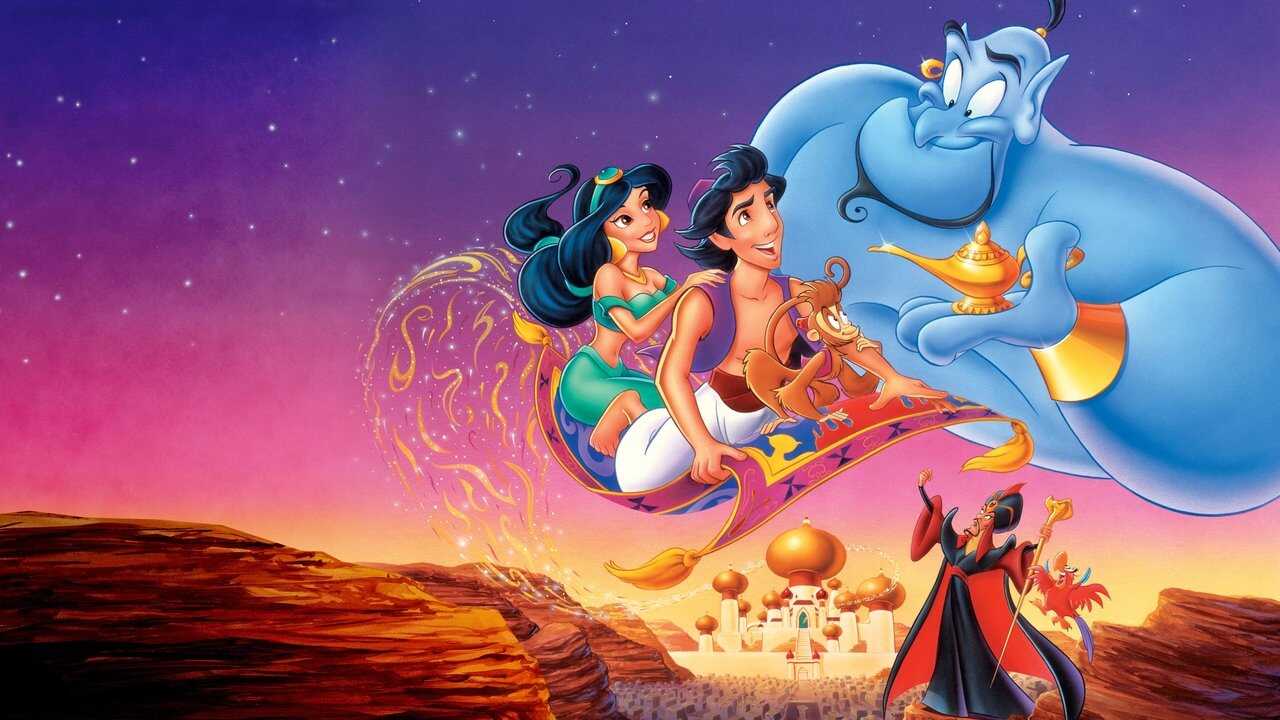Aladyn (1992) 0