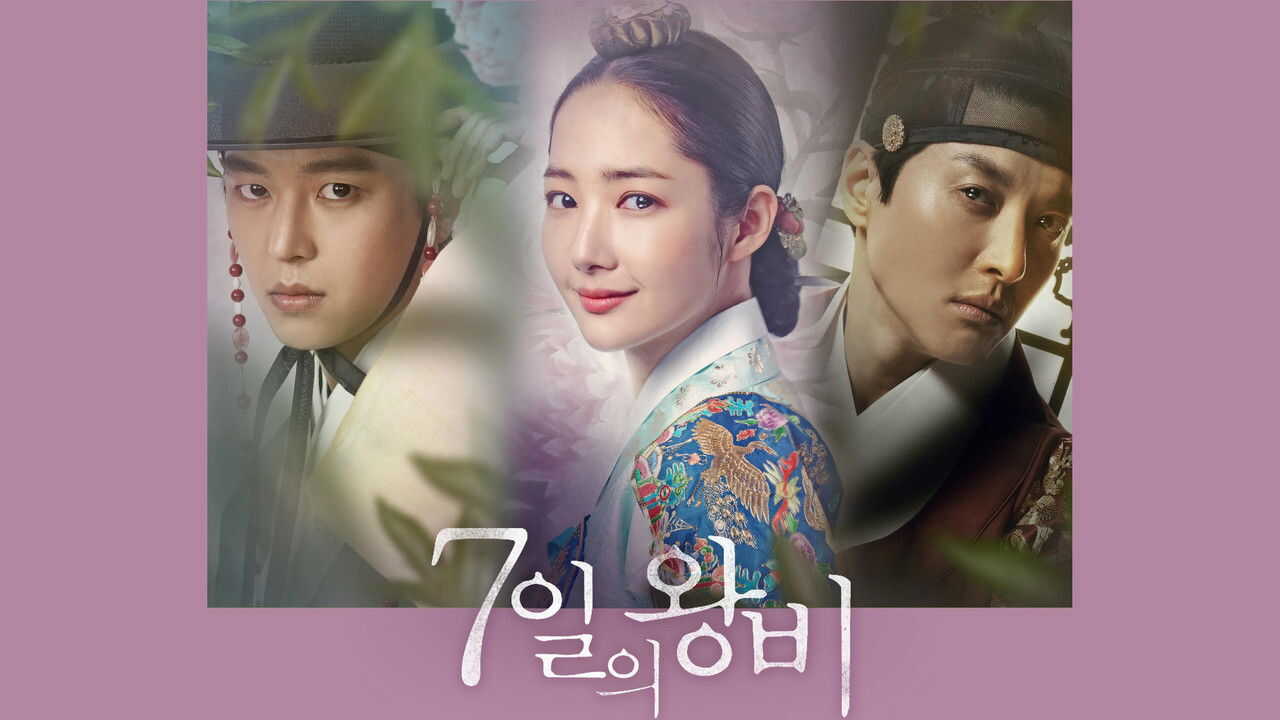 NF - Queen For Seven Days 2