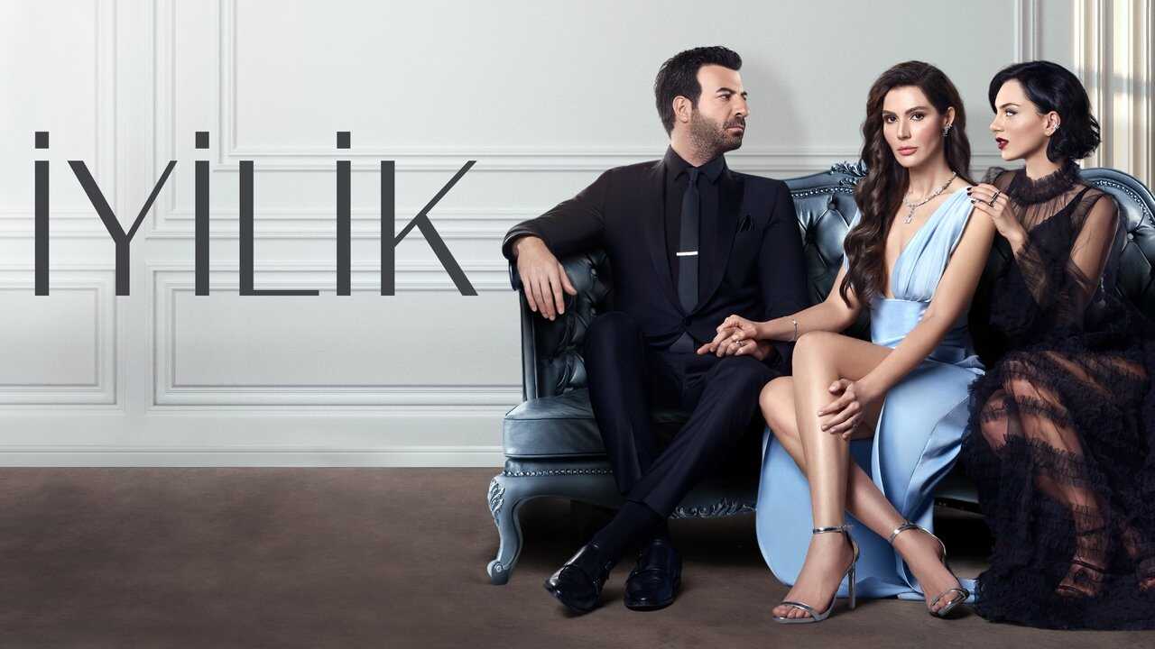 AR - مسلسل الطيبة مدبلج 3