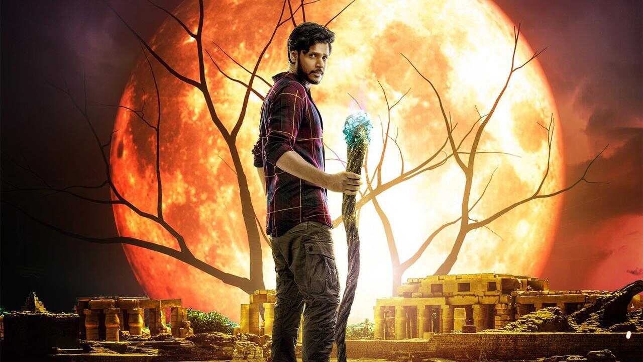 ఊరు పేరు భైరవకోన (2024) 0