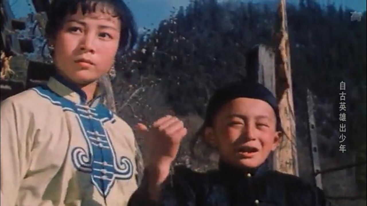 自古英雄出少年 (1983) 0