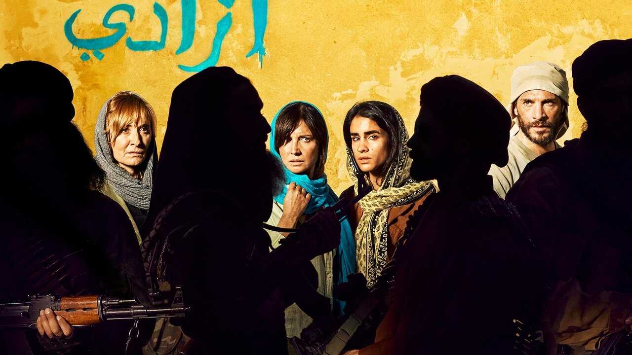 AR - La unidad (2020) (ES) 1