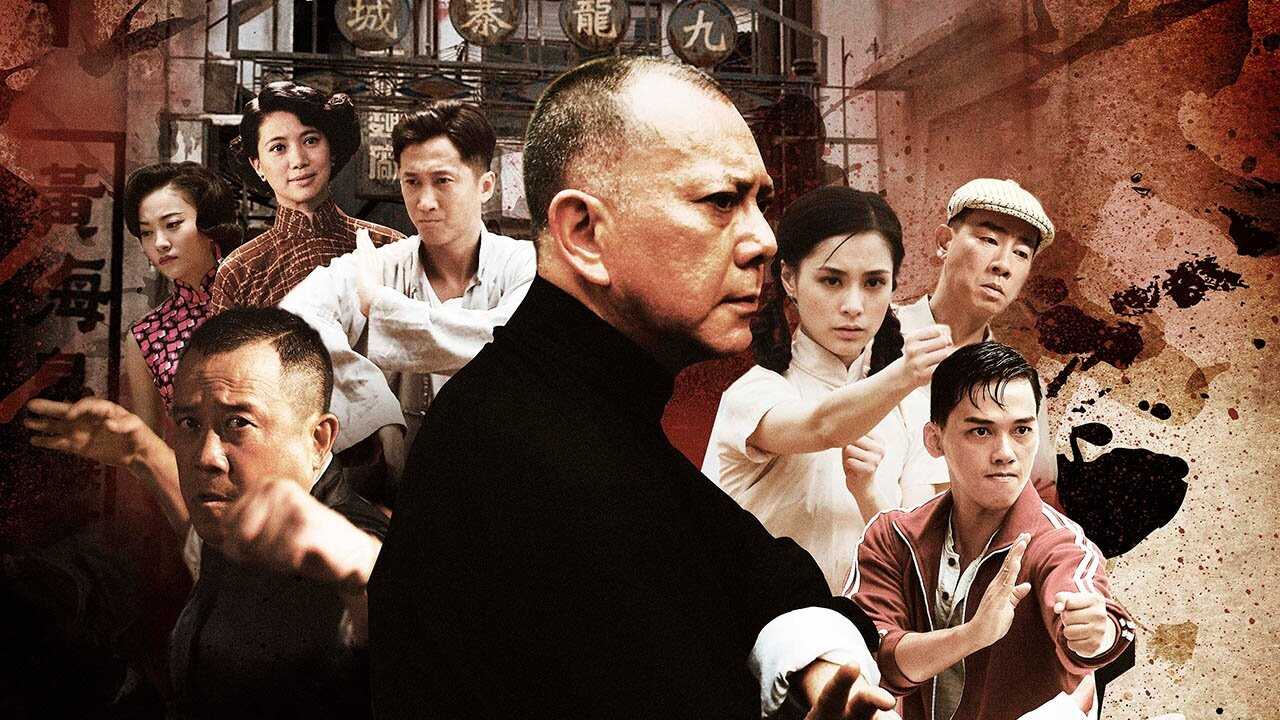 Ip Man: The Final Fight (2013) 0