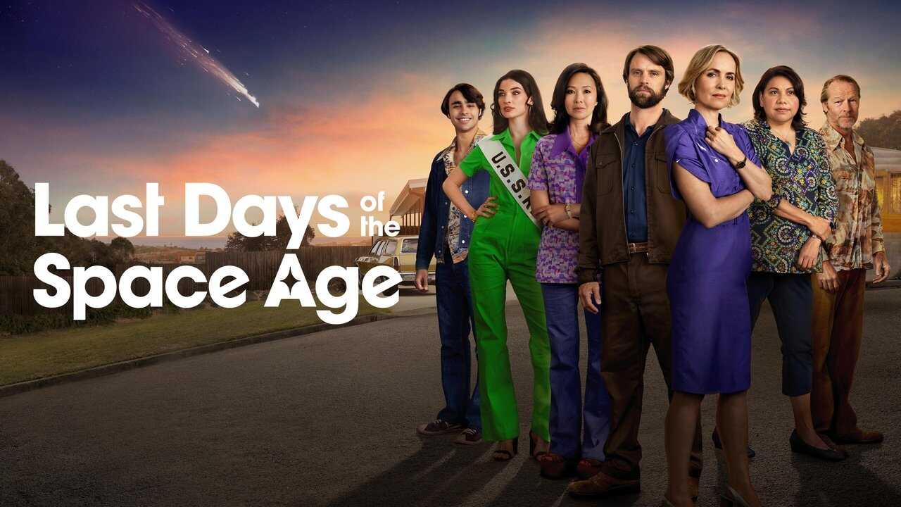 AR - Last Days of the Space Age (2024) 0