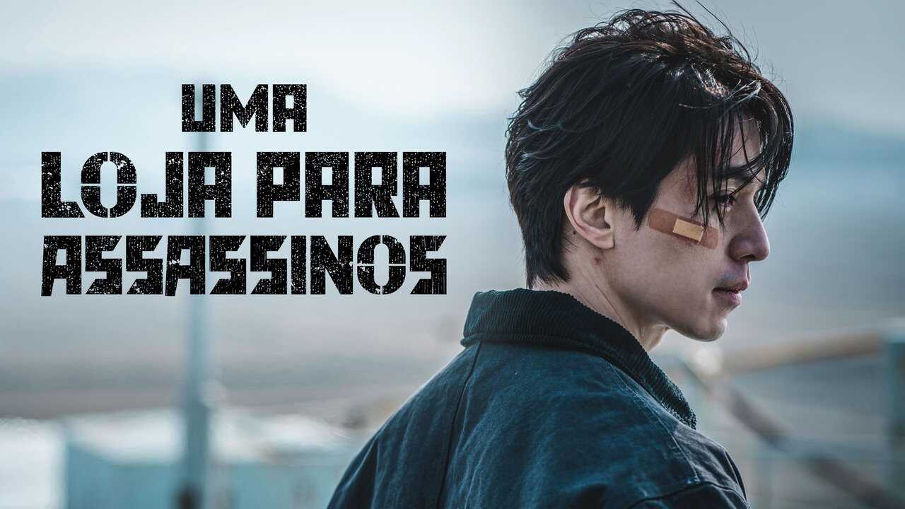 EN - A Shop for Killers (2024) 0