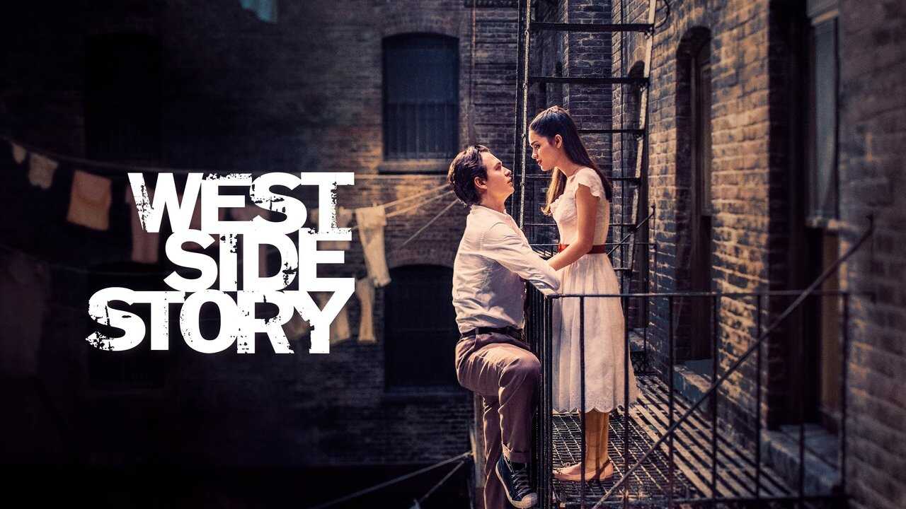 West Side Story 0