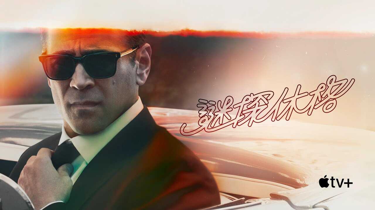 FR - Sugar 3