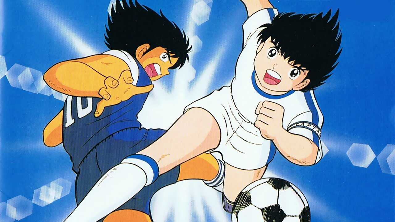 DE - Captain Tsubasa - Die tollen Fußballstars 0