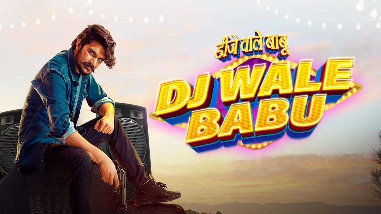 Dj Wale Babu 0
