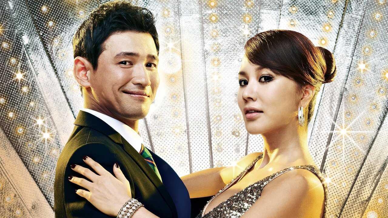 Dancing Queen (2012) 0