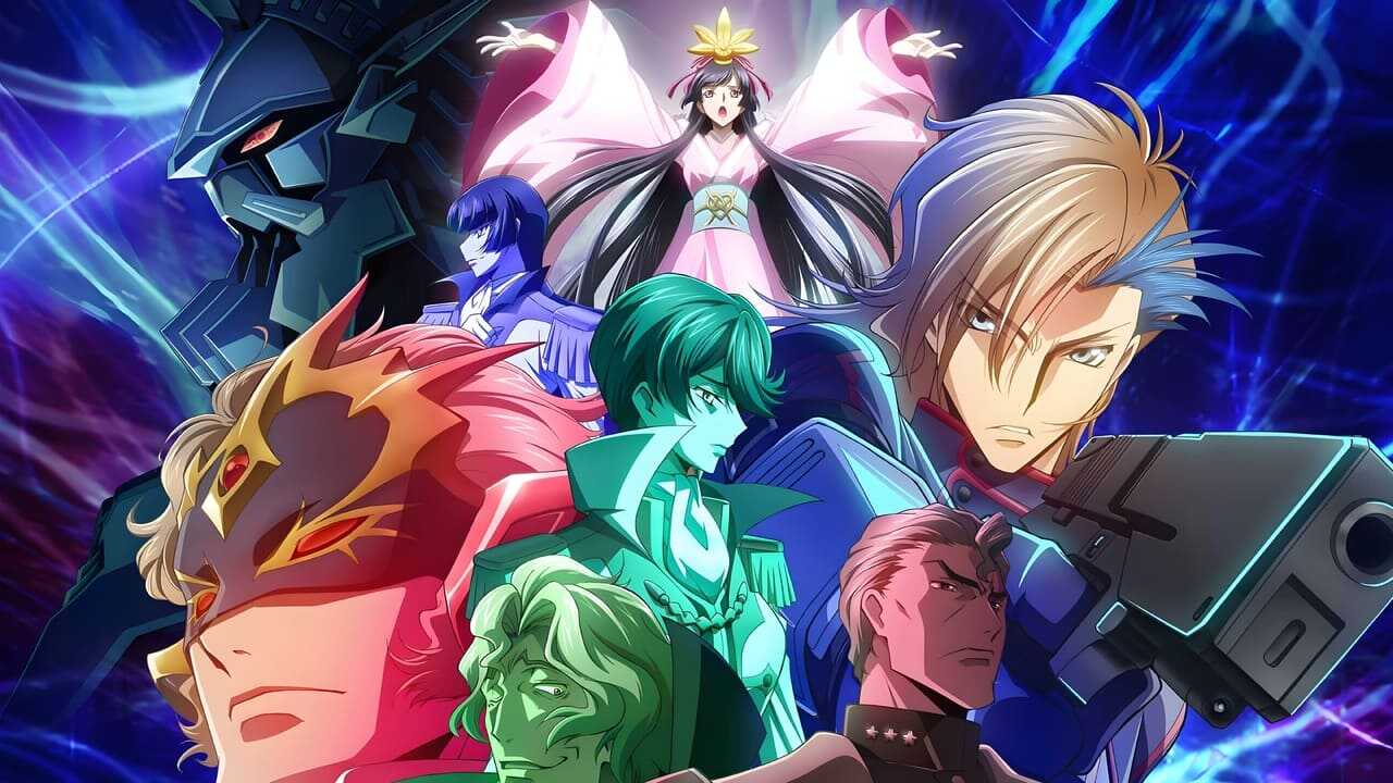 DE - CODE GEASS Rozé of the Recapture (2024) 0