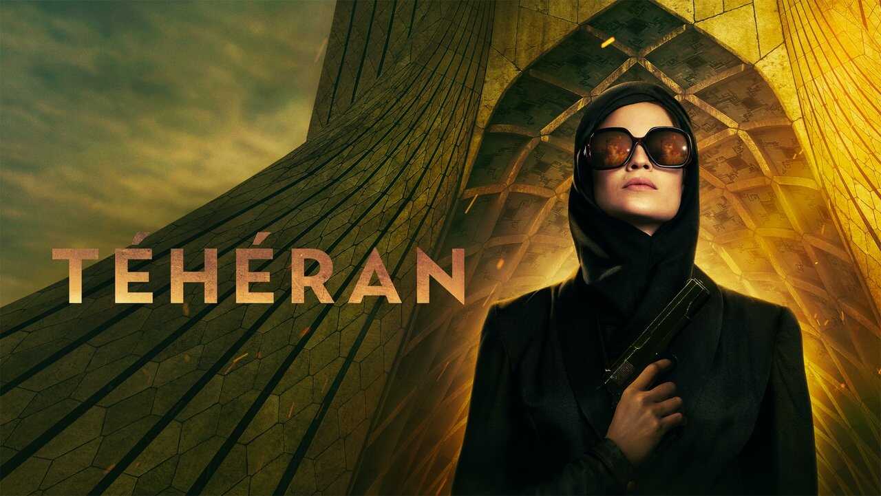 AL- Tehran 3
