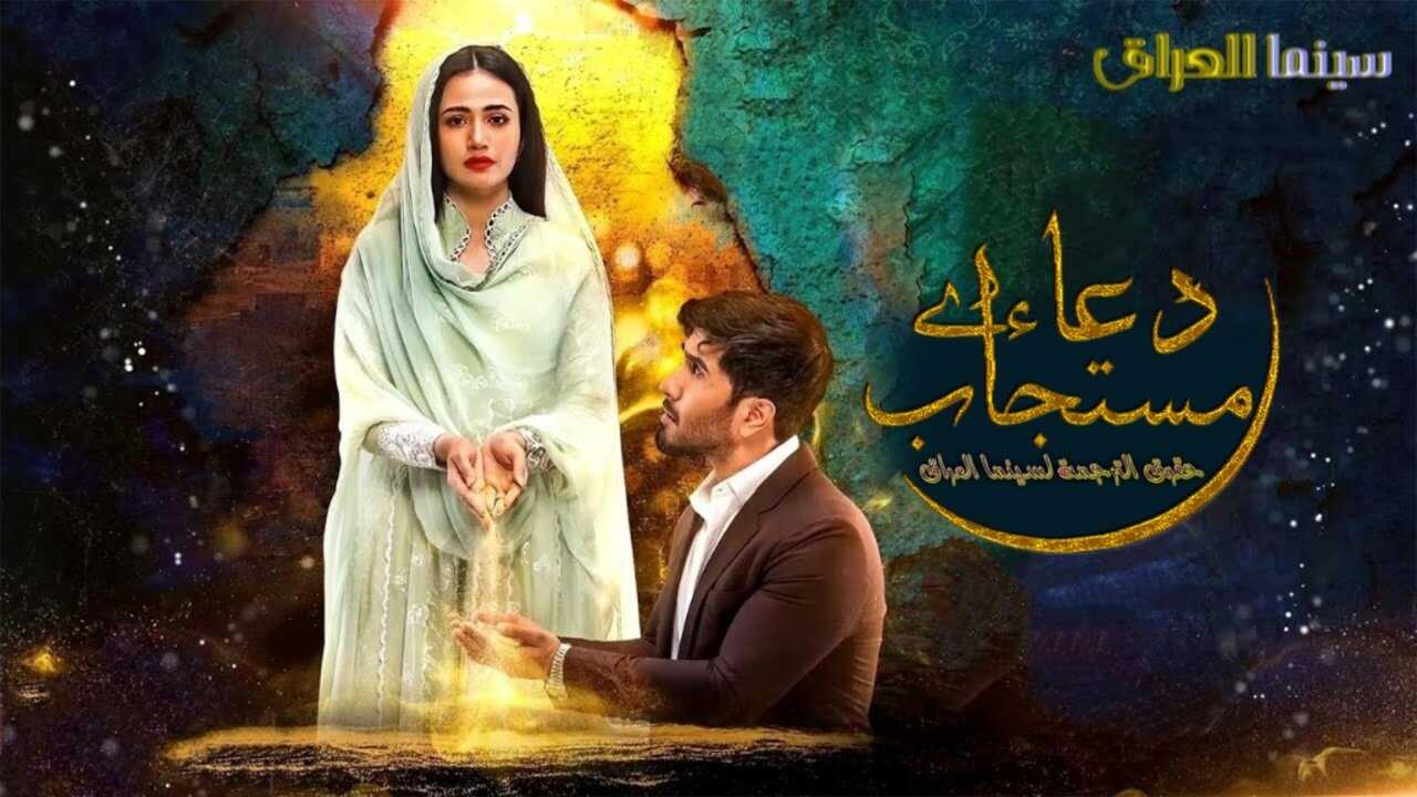 PK - Aye Musht-e-Khaak 0