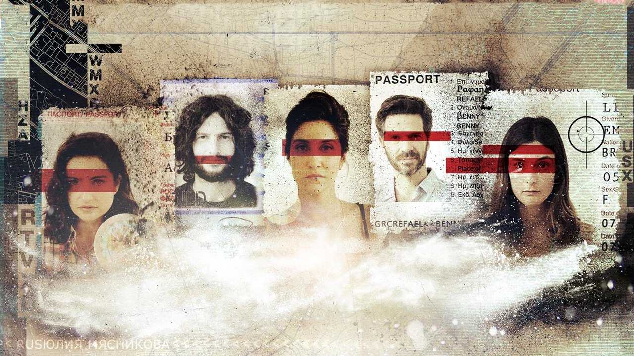 FR - False Flag (2015) (IL) 1