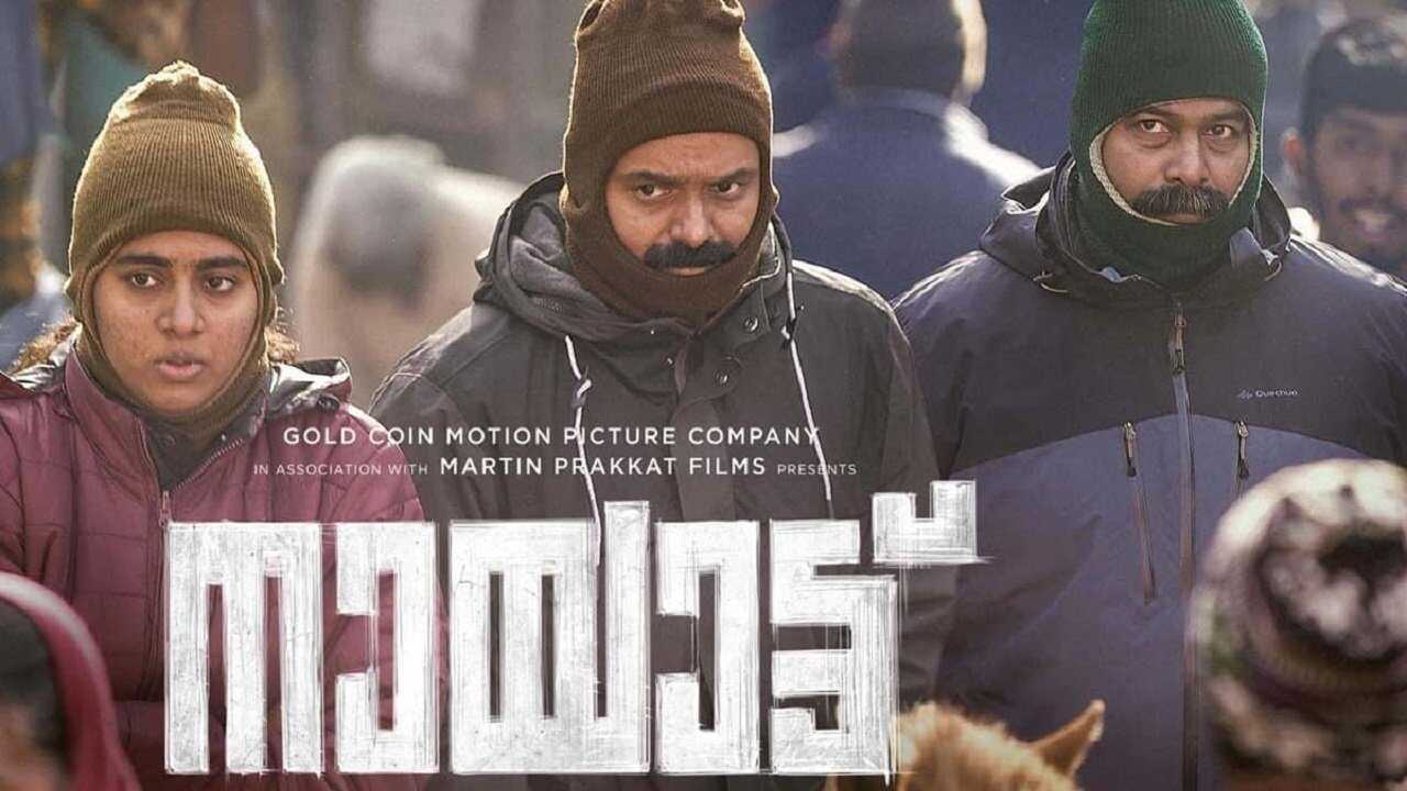 നായാട്ട് 0