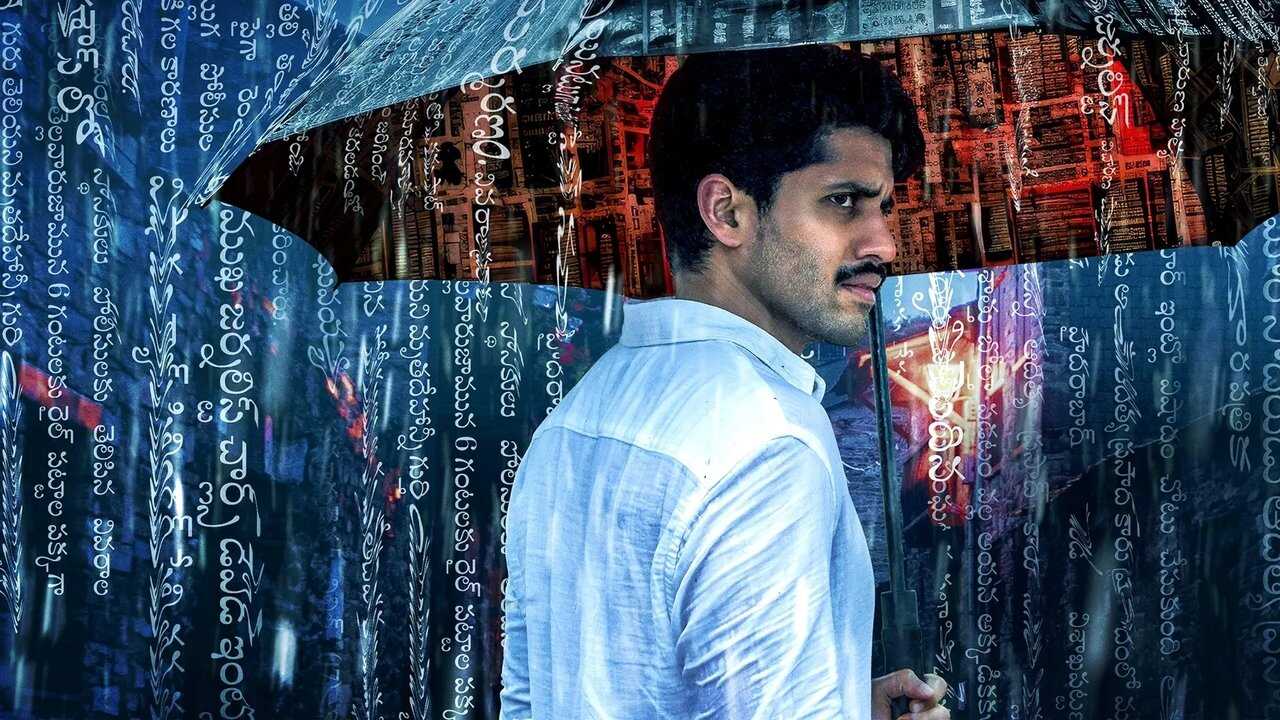 IN - Dhootha 0