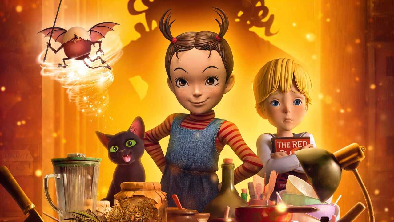Earwig and the Witch 0