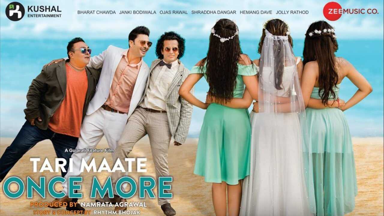 Tari Maate Once More 0