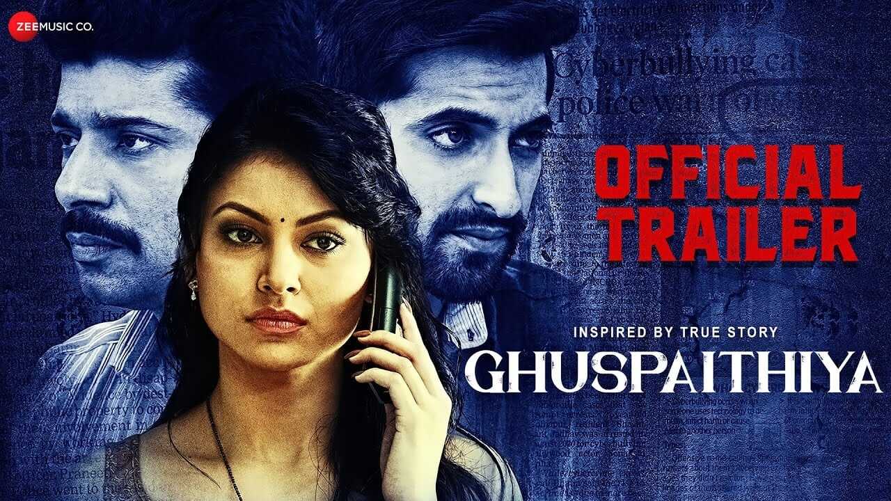 Ghuspaithiya (2024) 0
