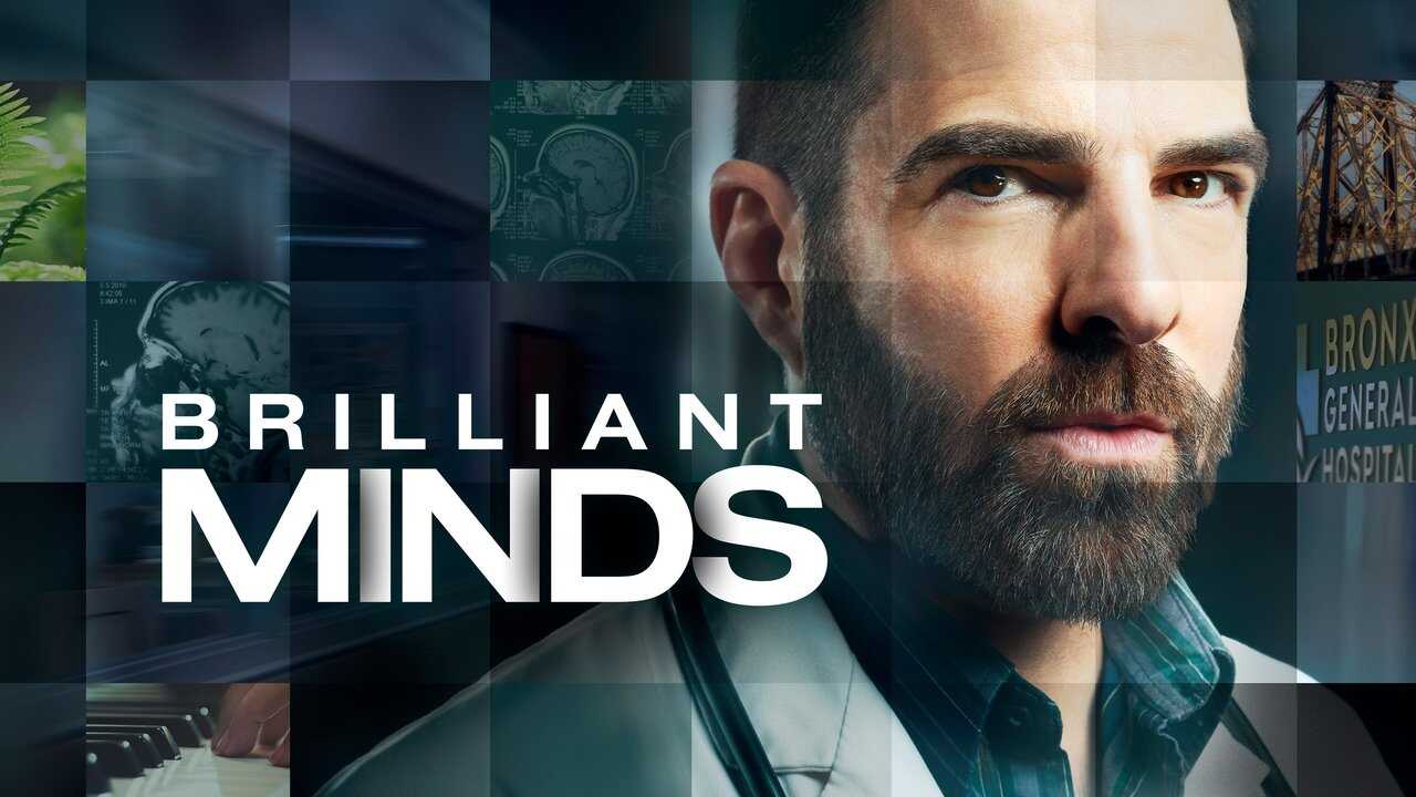 AR - Brilliant Minds (2024) 4