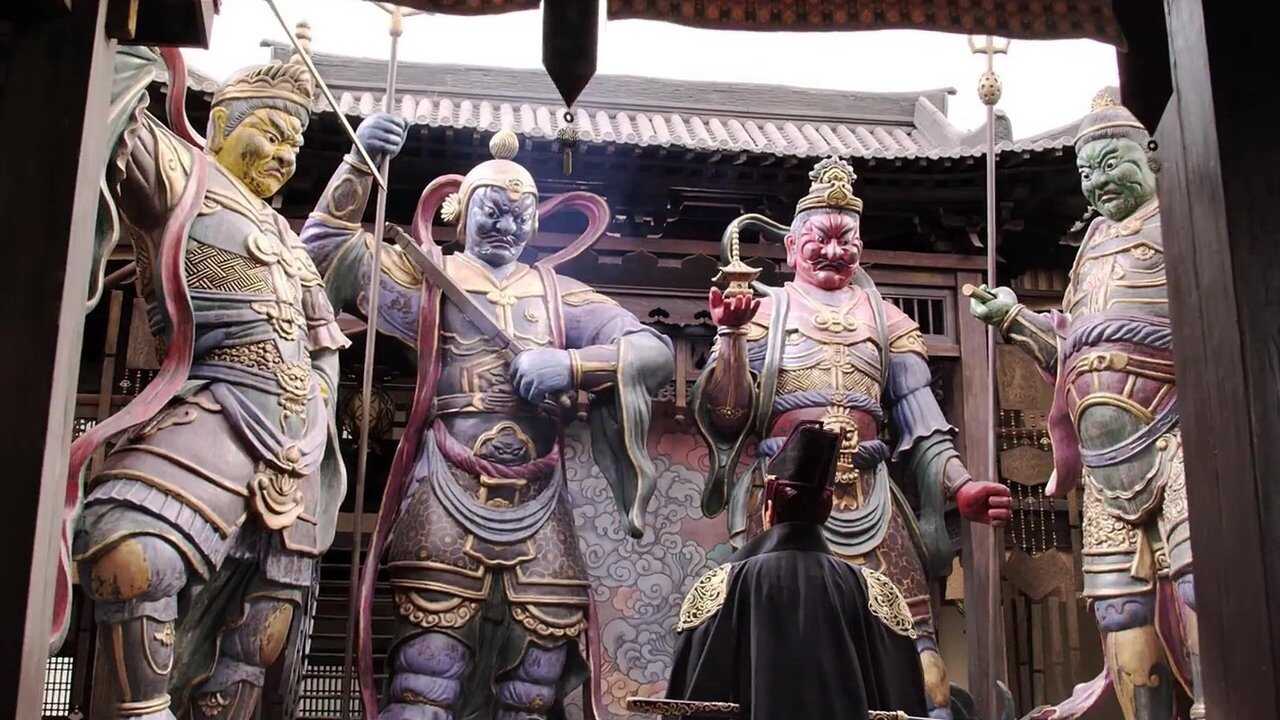 狄仁杰之四大天王 0