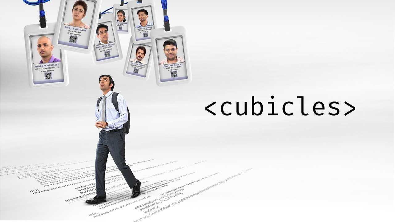 IN - Cubicle 4