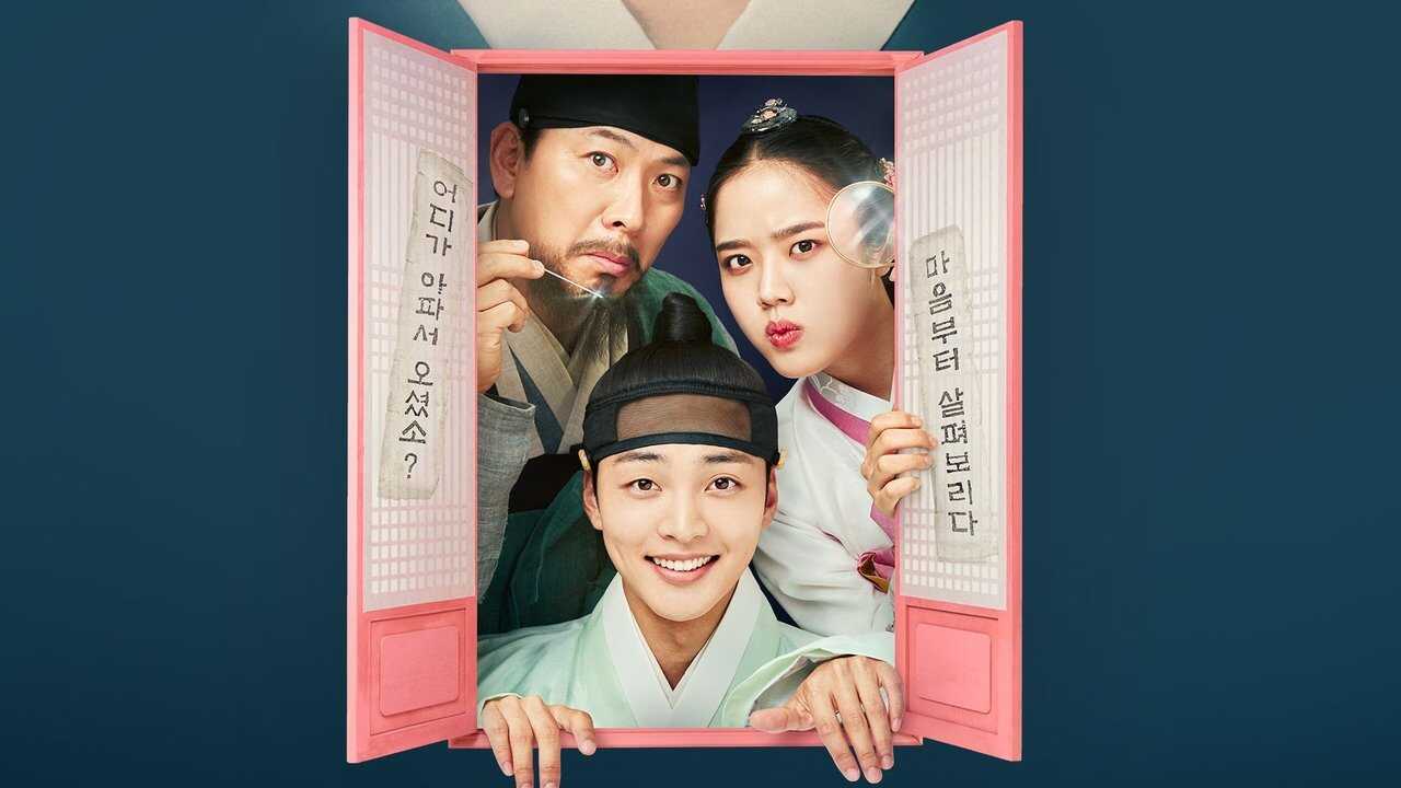NF - Poong The Joseon Psychiatrist (2022) 0