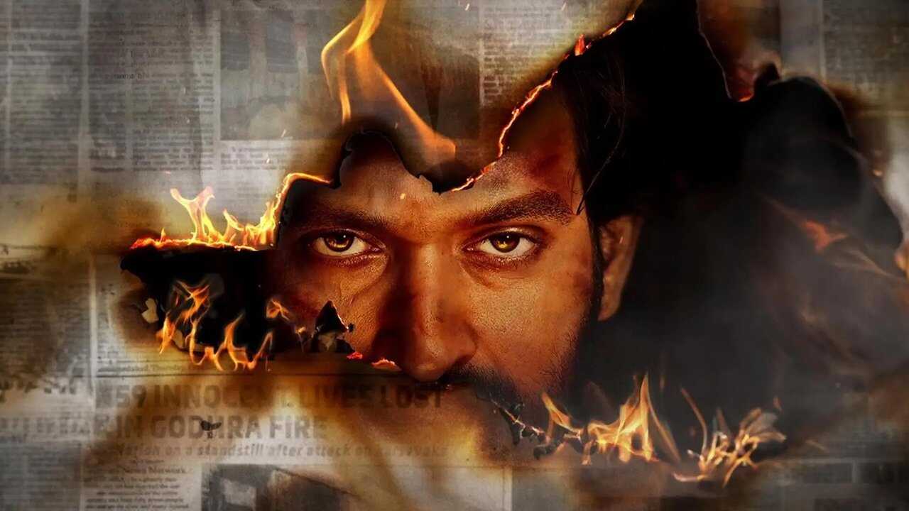 द साबरमती रिपोर्ट (2024) 0