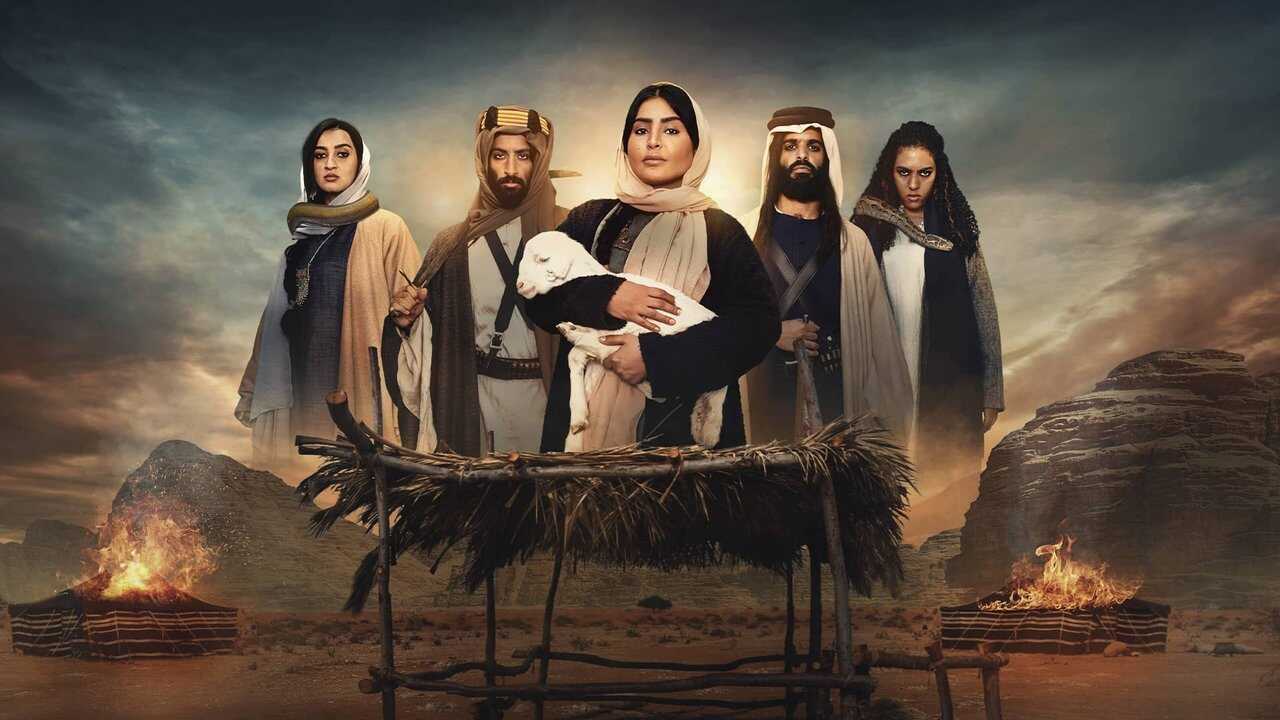 AR - مسلسل الشرار 0