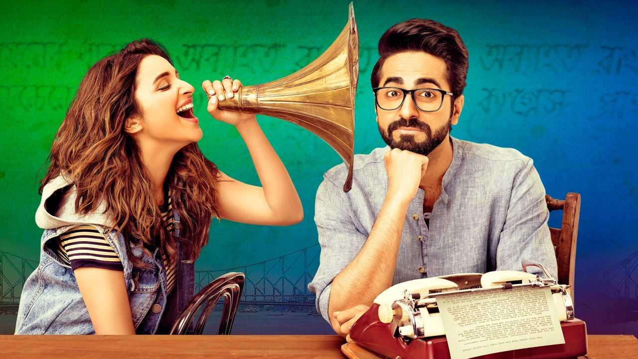 मेरी प्यारी बिंदु (2017) 0