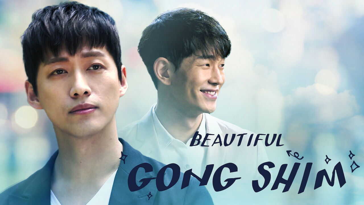 NF - Beautiful Gong Shim 3