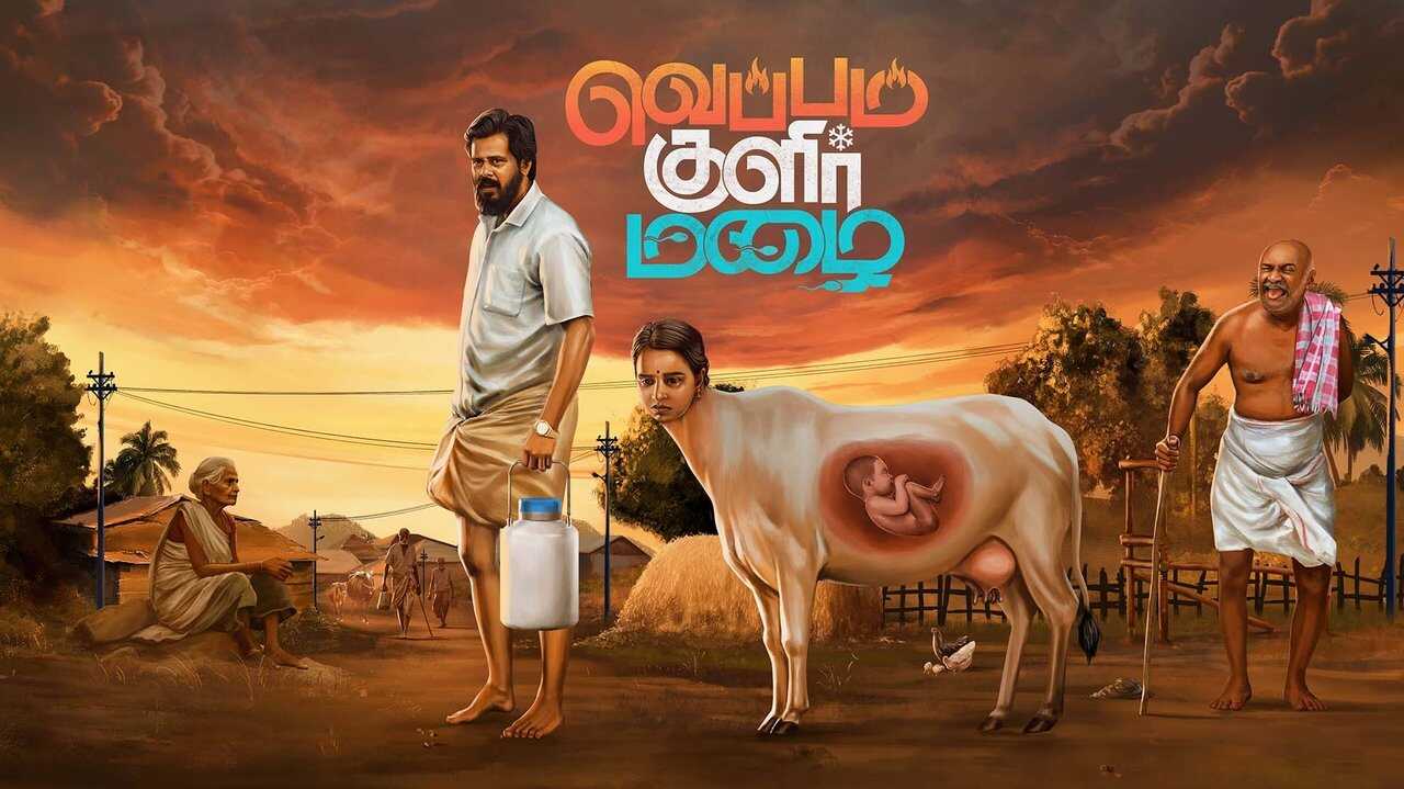 Veppam Kulir Mazhai (2024) 0