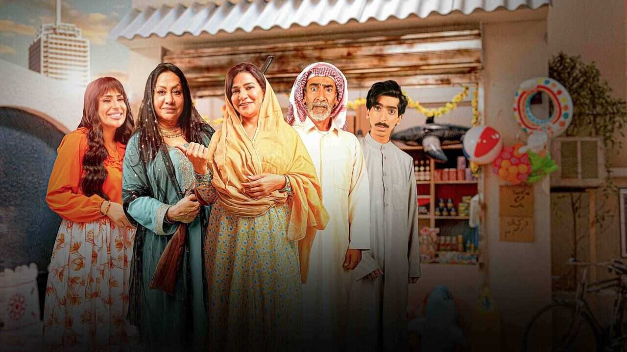 AR - مسلسل ديمة وحليمة ج4 0