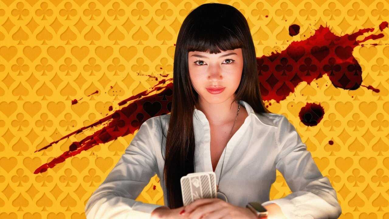 FR - Bet (2025) 0