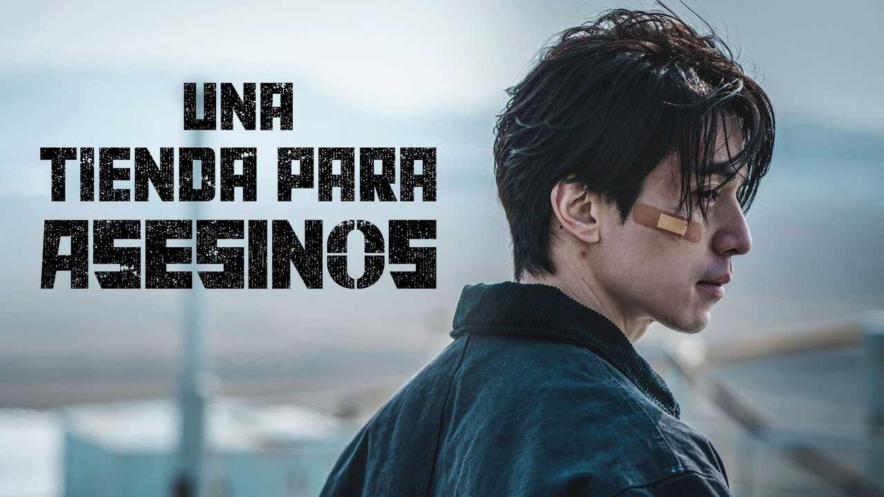 EN - A Shop for Killers (2024) 2