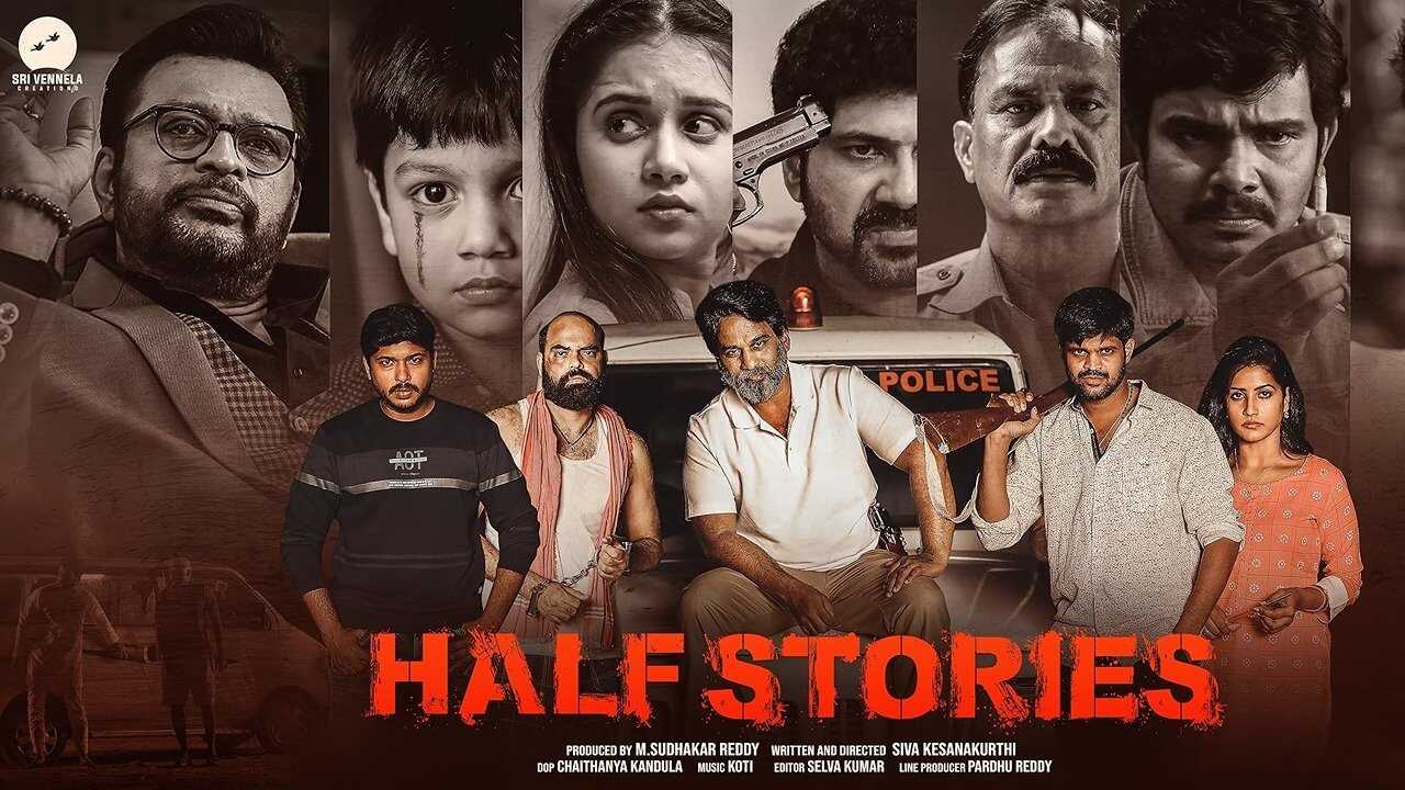 Half Stories (2022) 0