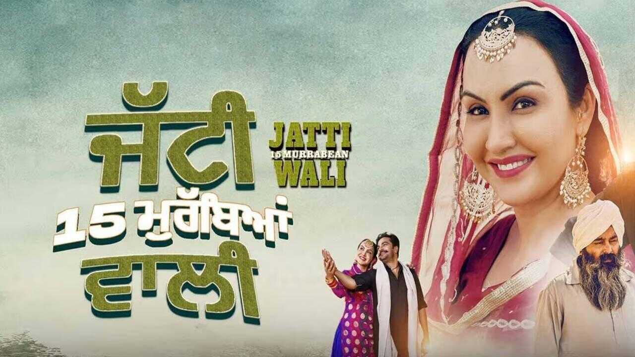 Jatti 15 Murrabean Wali (2024) 0